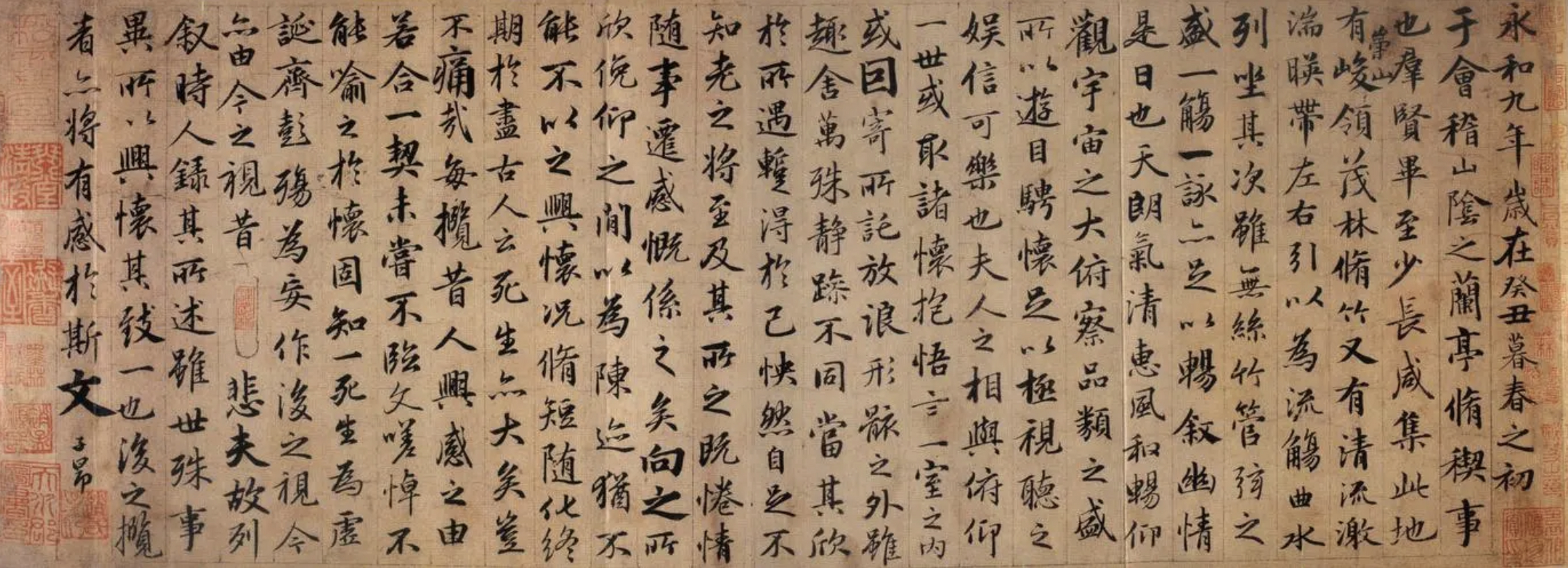 兰亭集序肯定不是王羲之写的,因为我写不出来.