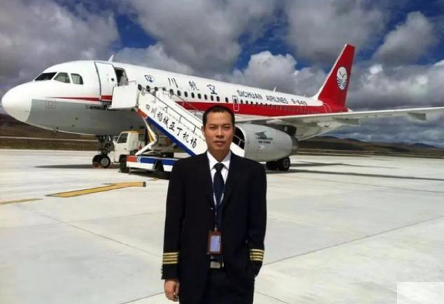 为什么川航3u8633事故中,机长刘传健能够获奖500万