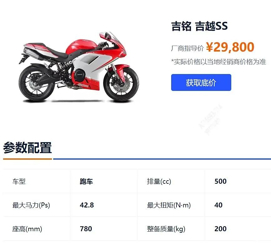 2000cc水平对置8缸 8dct 一文带你看懂长城灵魂摩托车