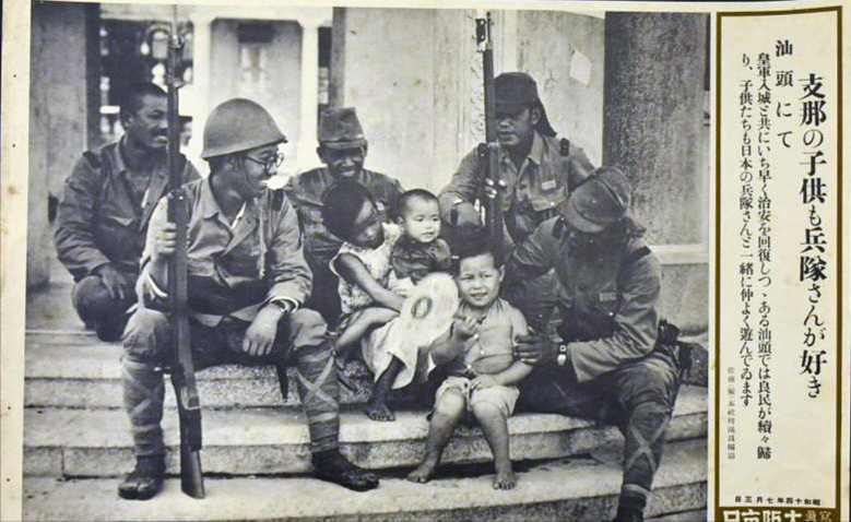 日本老兵忏悔恶行