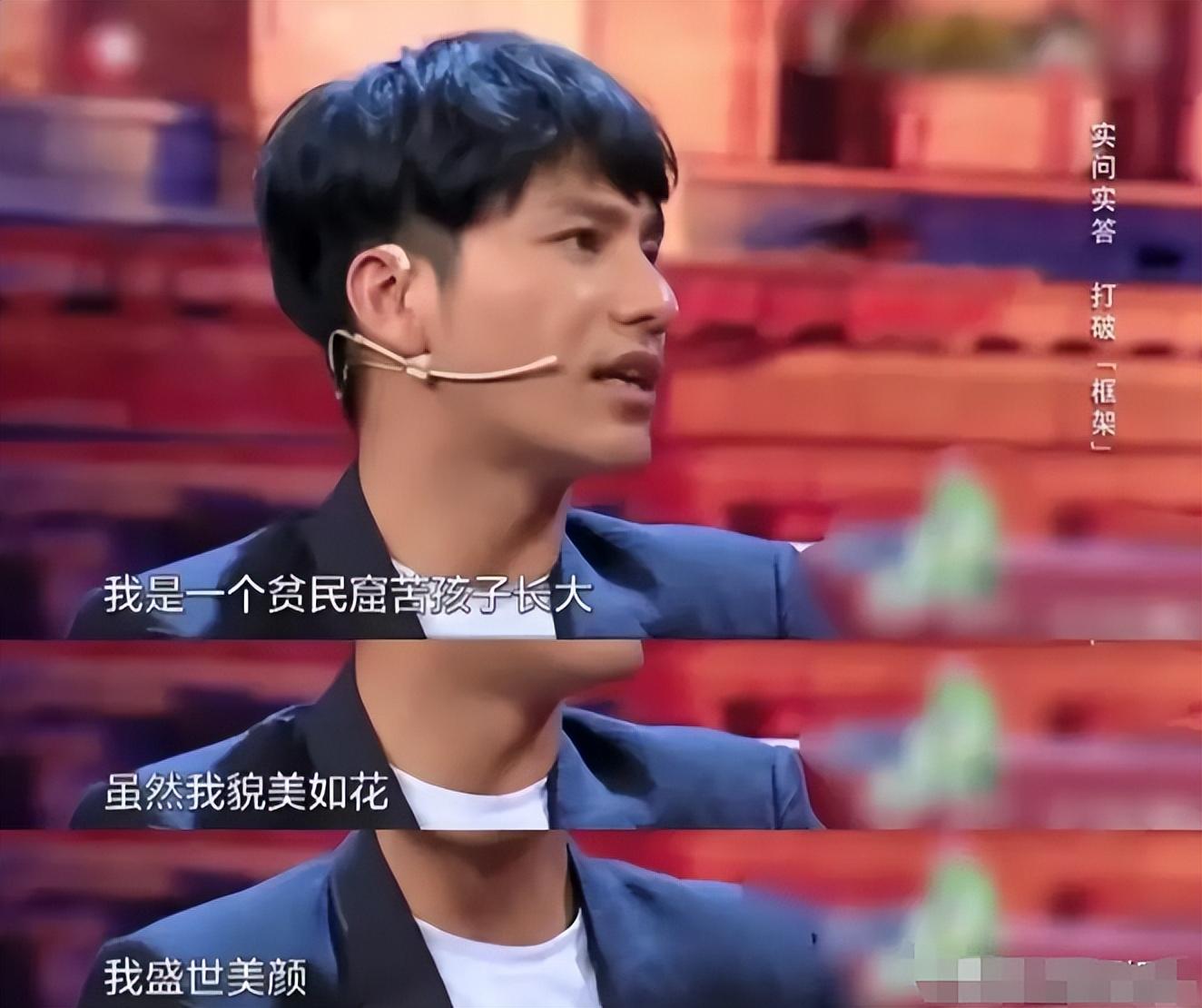 夸张!陈坤脸变陆毅了,比他年轻的时候还年轻