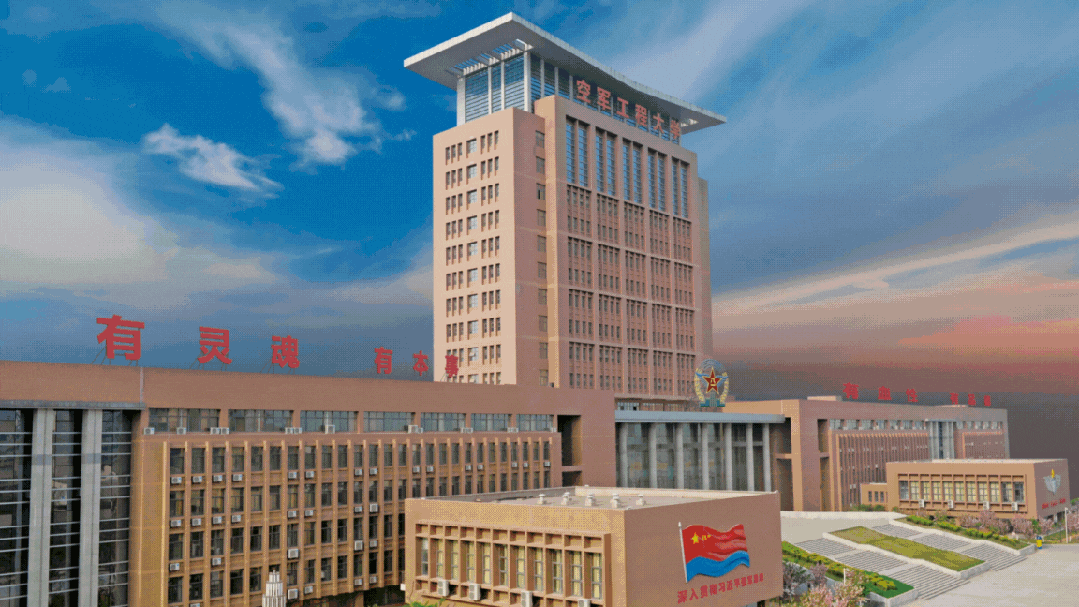 内蒙古武警学院图片
