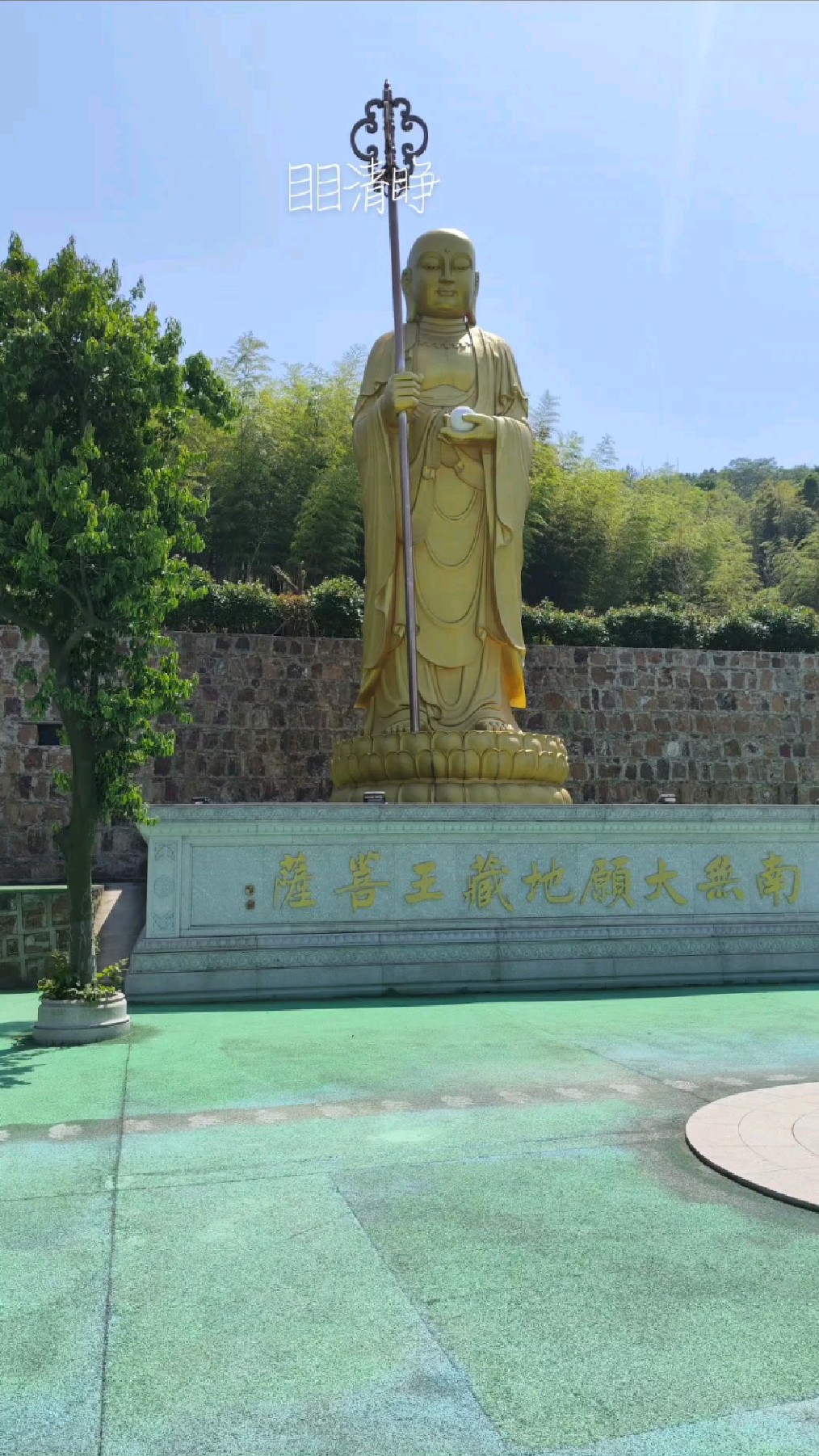 诗画江南宜兴福源禅寺竖版,一寺一菩提