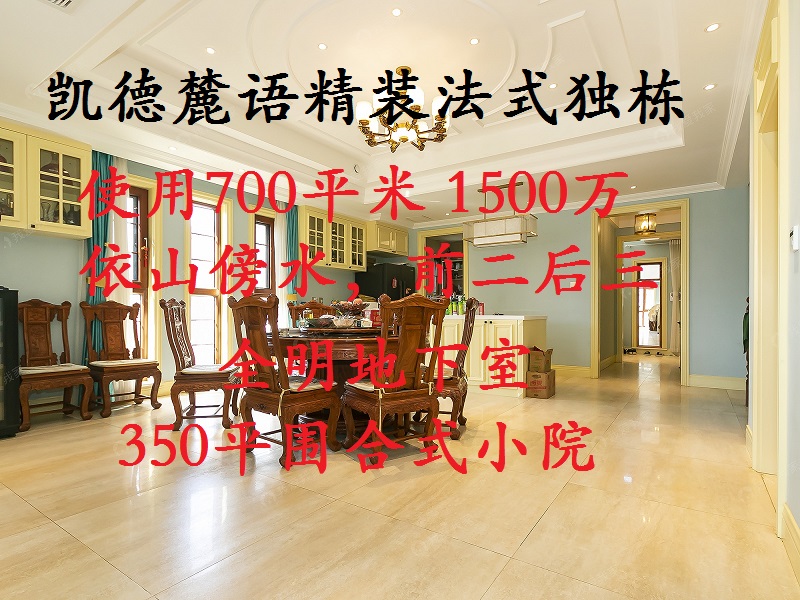 凯德麓语三期与二期比较百科在线 凯德麓语三期与二期比较百科在线