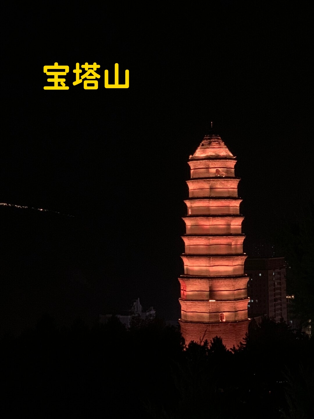 延安市一日游不可错过的景点  中国人一辈子一定要去一次的地方~陕西