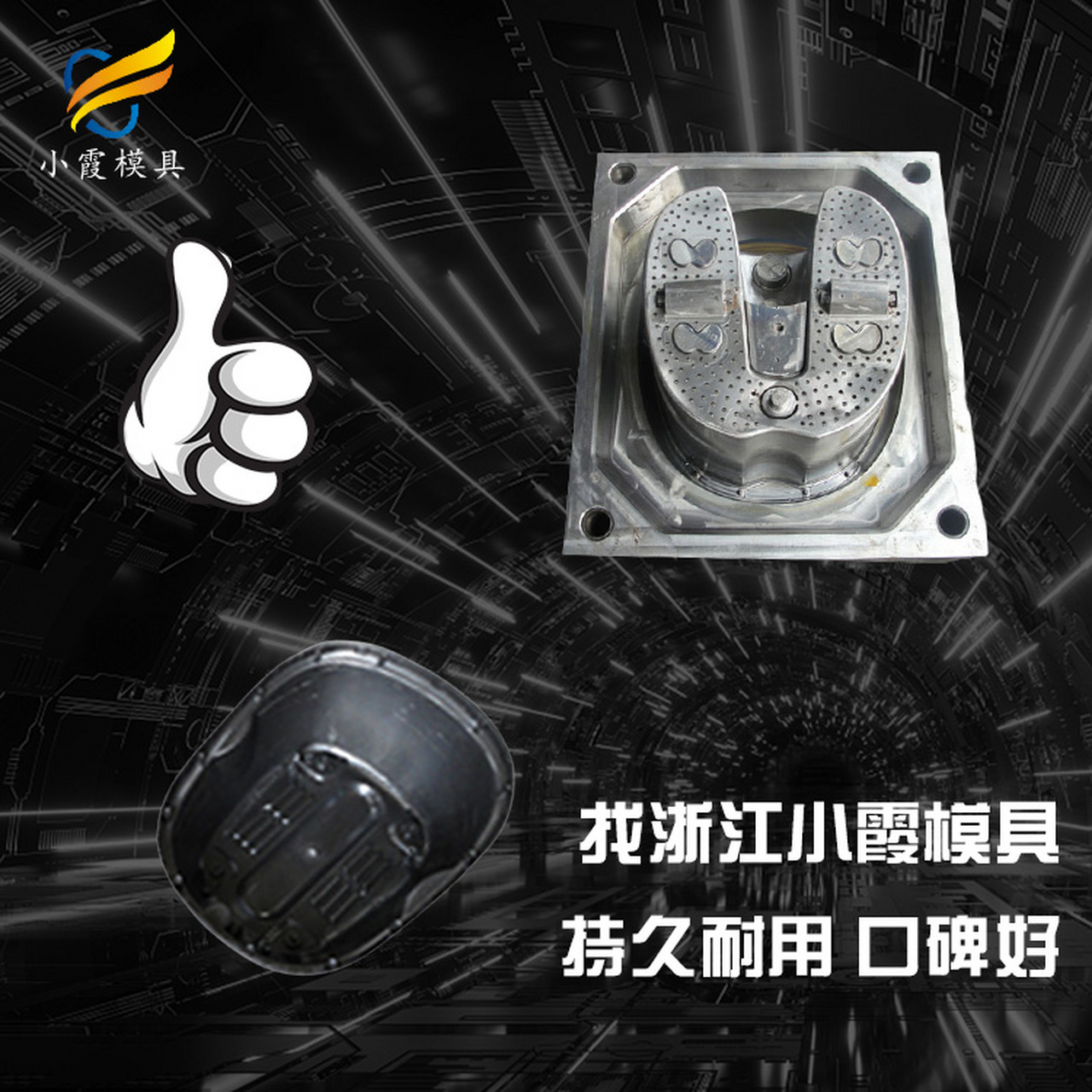 足浴盆壳注塑模具是现代工业生产中不可或缺的关键工具.