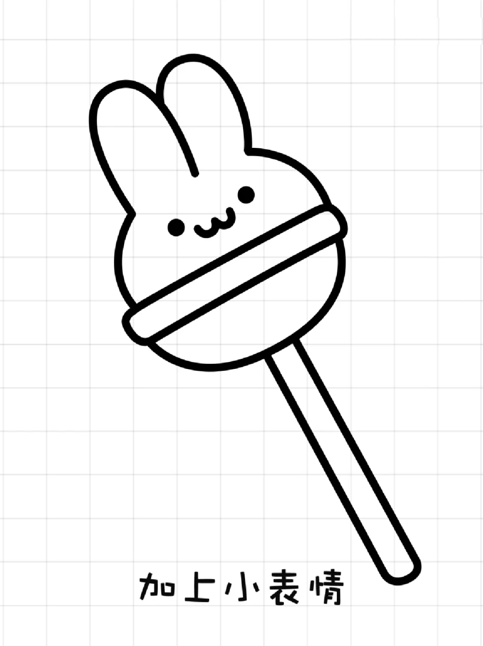 棒棒糖简笔画 78我童年最爱吃的零食就是棒棒糖了,后面把牙齿吃伤了