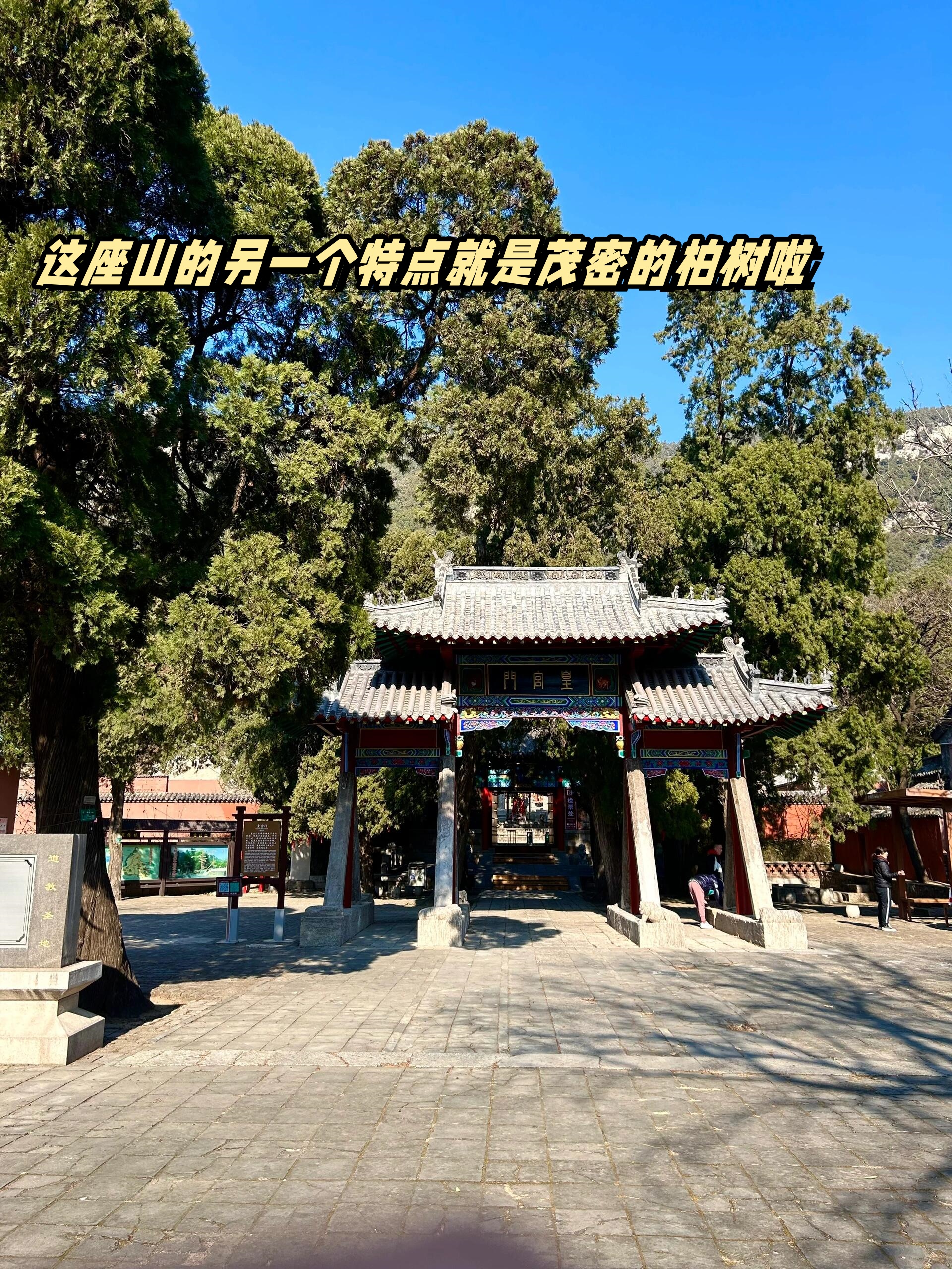 五峰山旅游景区攻略  前天去了五峰山最近人超级多啊,建议一定要早点