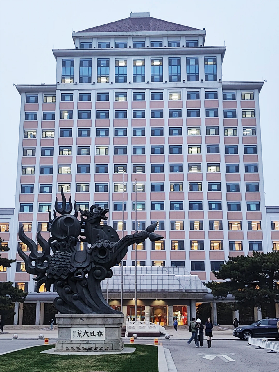 央财是不是985大学的简单介绍