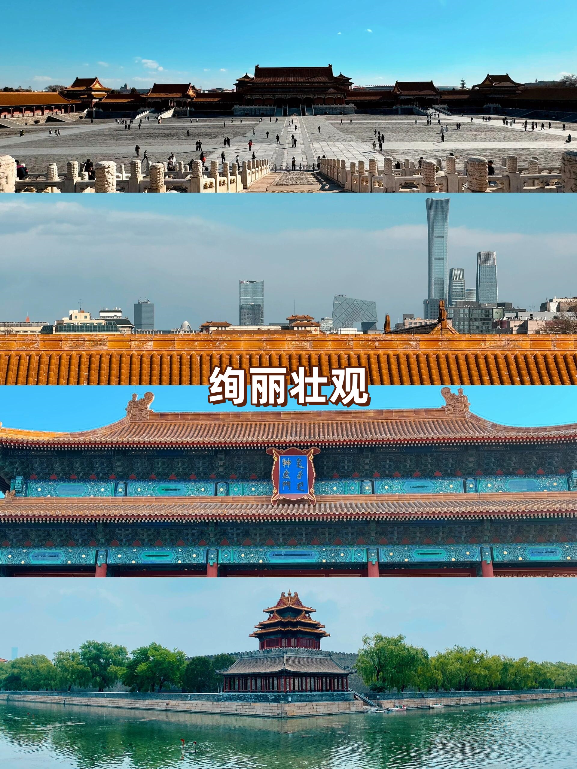 北京故宫详细介绍   故宫