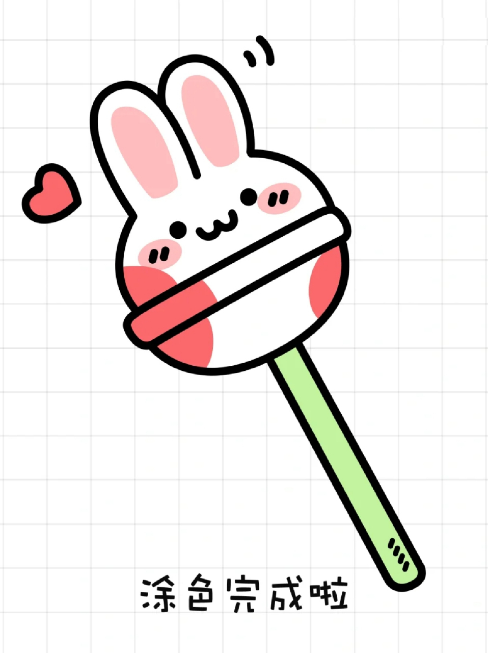 棒棒糖简笔画 78我童年最爱吃的零食就是棒棒糖了,后面把牙齿吃伤了