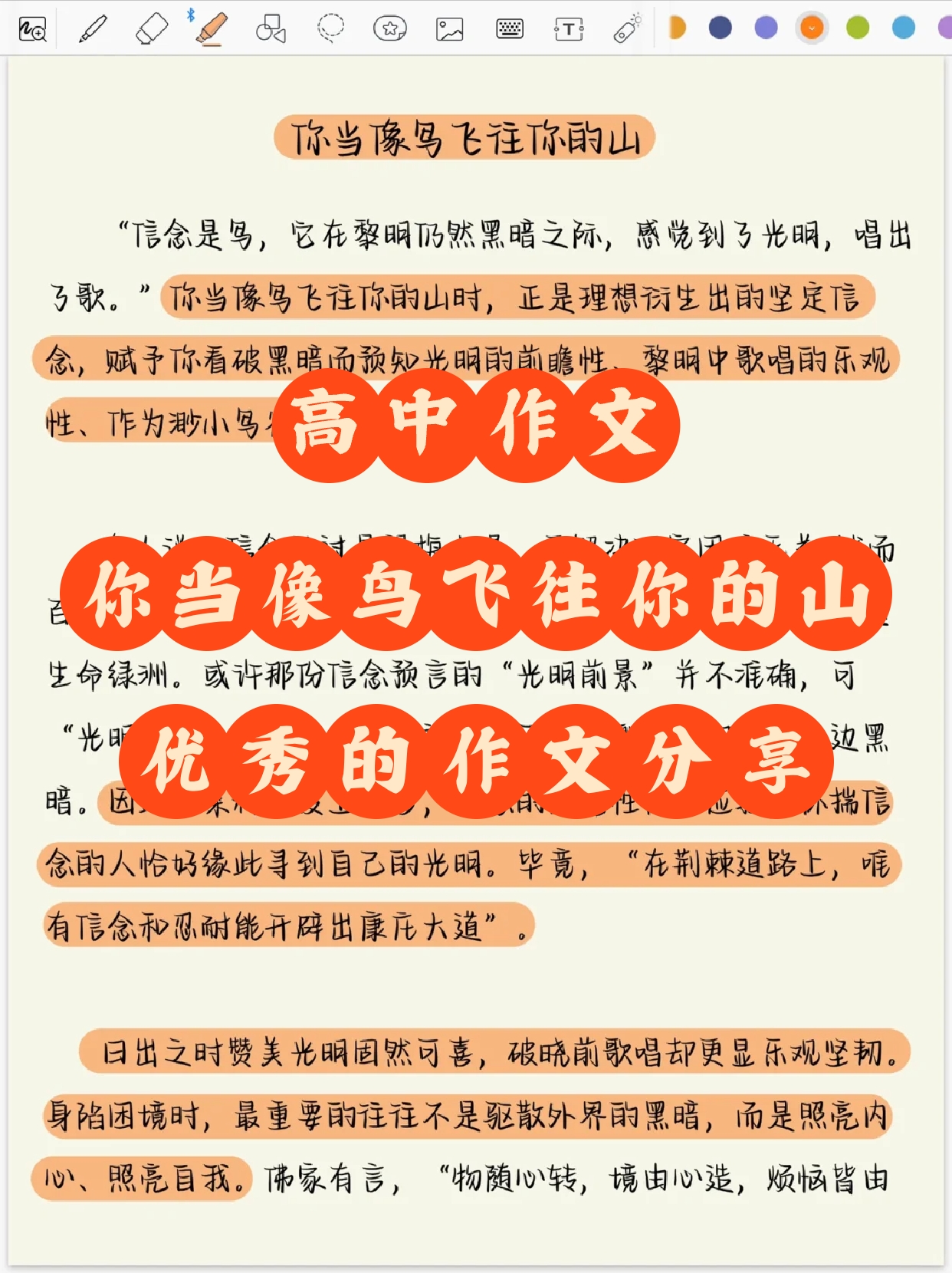 信念的正确解释是什么(信念的概念和含义)