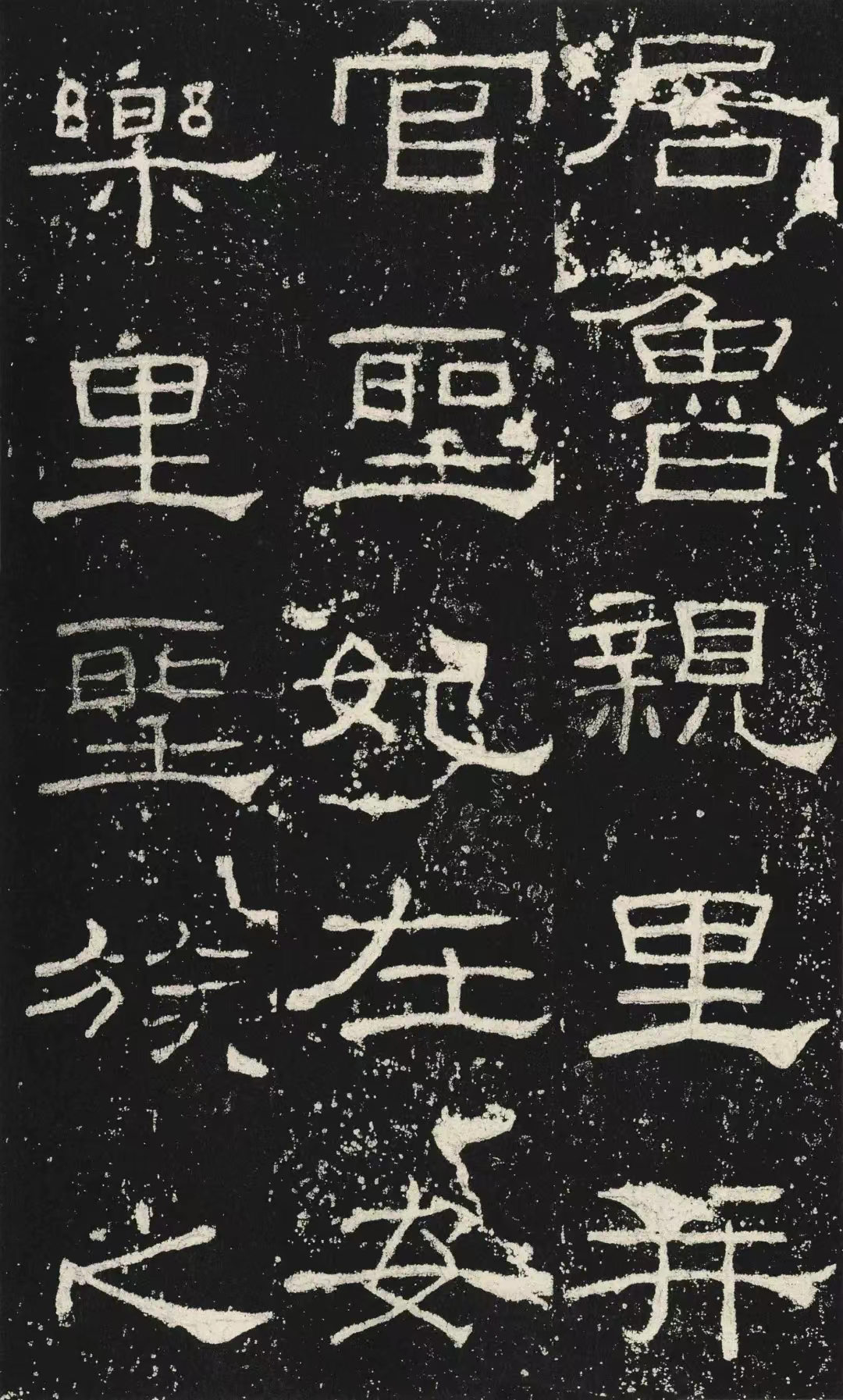 《礼器碑》:孔庙三碑之一,汉隶第一,隶书楷模,临摹典范