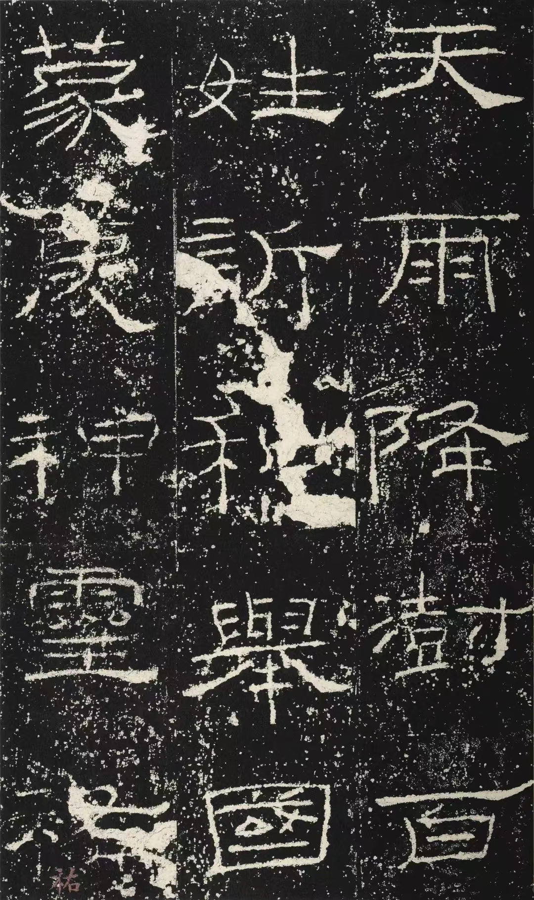 《礼器碑》:孔庙三碑之一,汉隶第一,隶书楷模,临摹典范