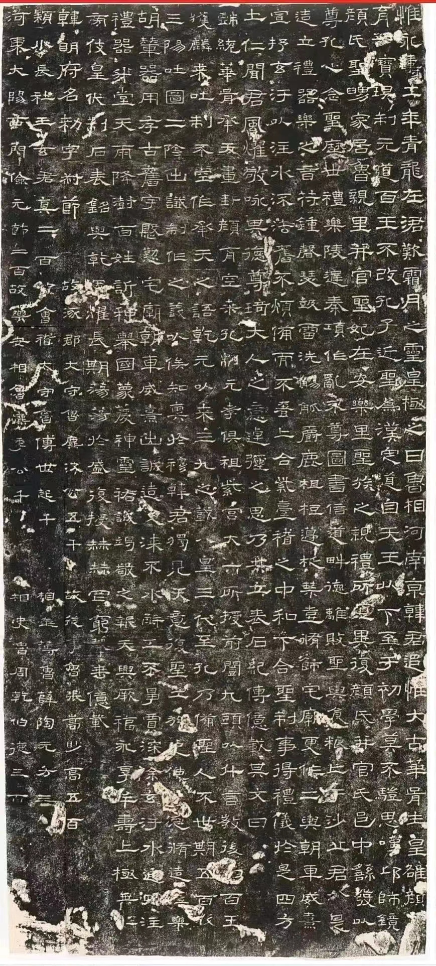 《礼器碑》:孔庙三碑之一,汉隶第一,隶书楷模,临摹典范