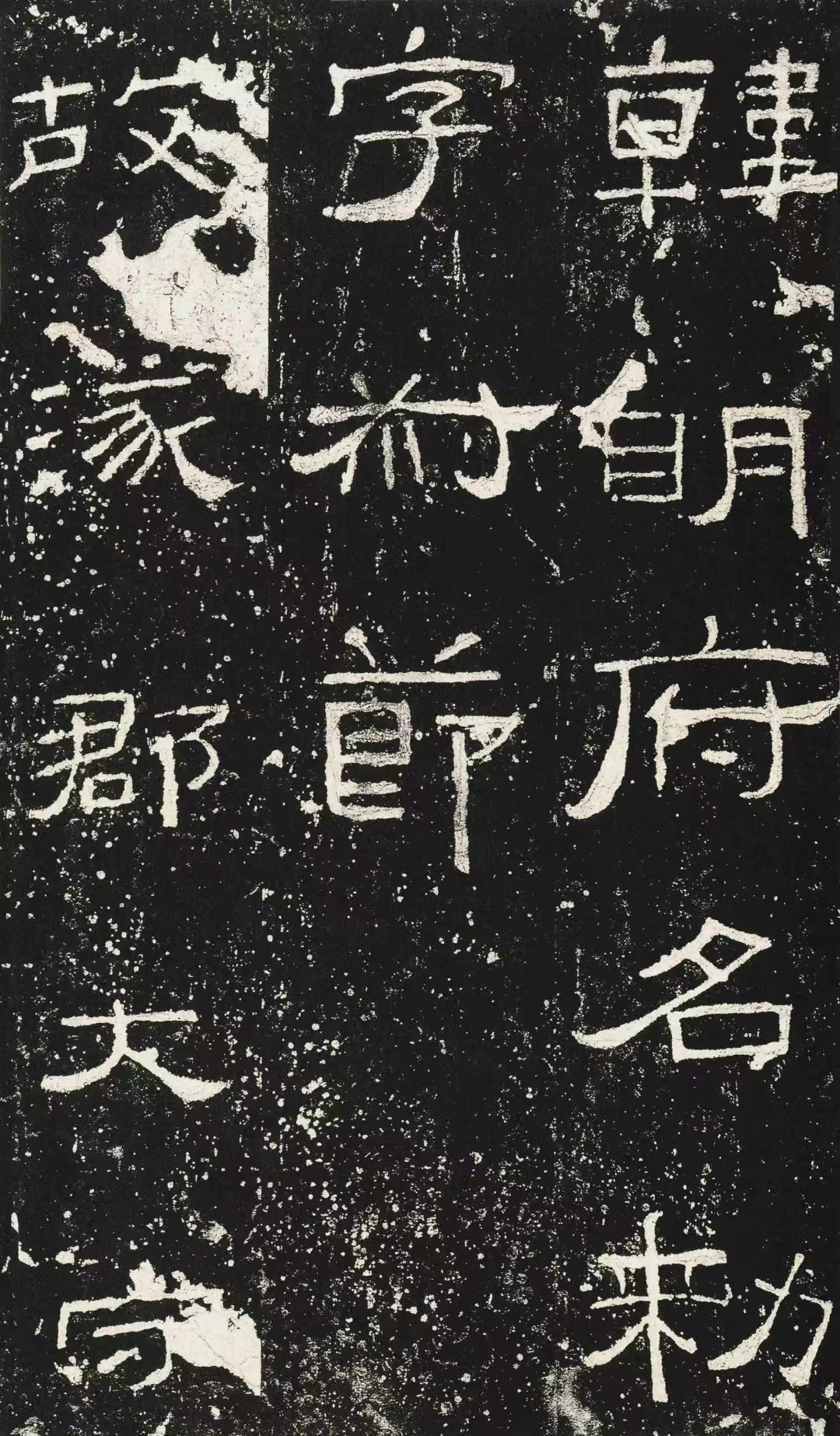 《礼器碑》:孔庙三碑之一,汉隶第一,隶书楷模,临摹典范