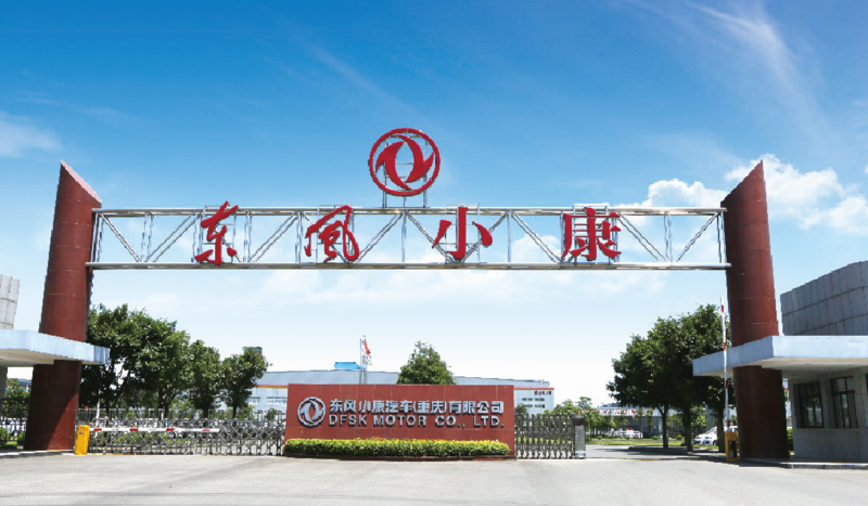 赛力斯,东风小康,渝安,问界,华为之间的关系