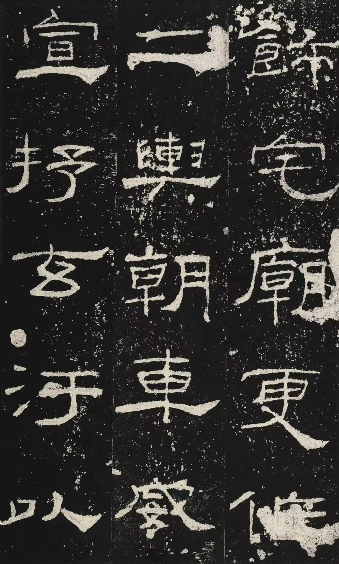 《礼器碑》:孔庙三碑之一,汉隶第一,隶书楷模,临摹典范