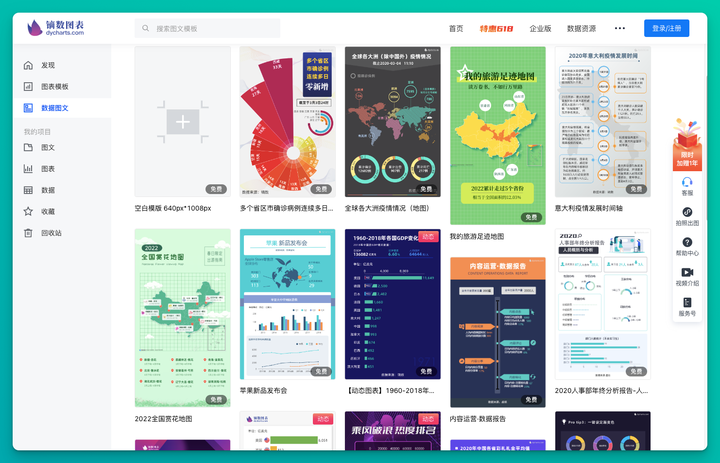 全网最全的「人工智能·ai工具导航网站」盘点