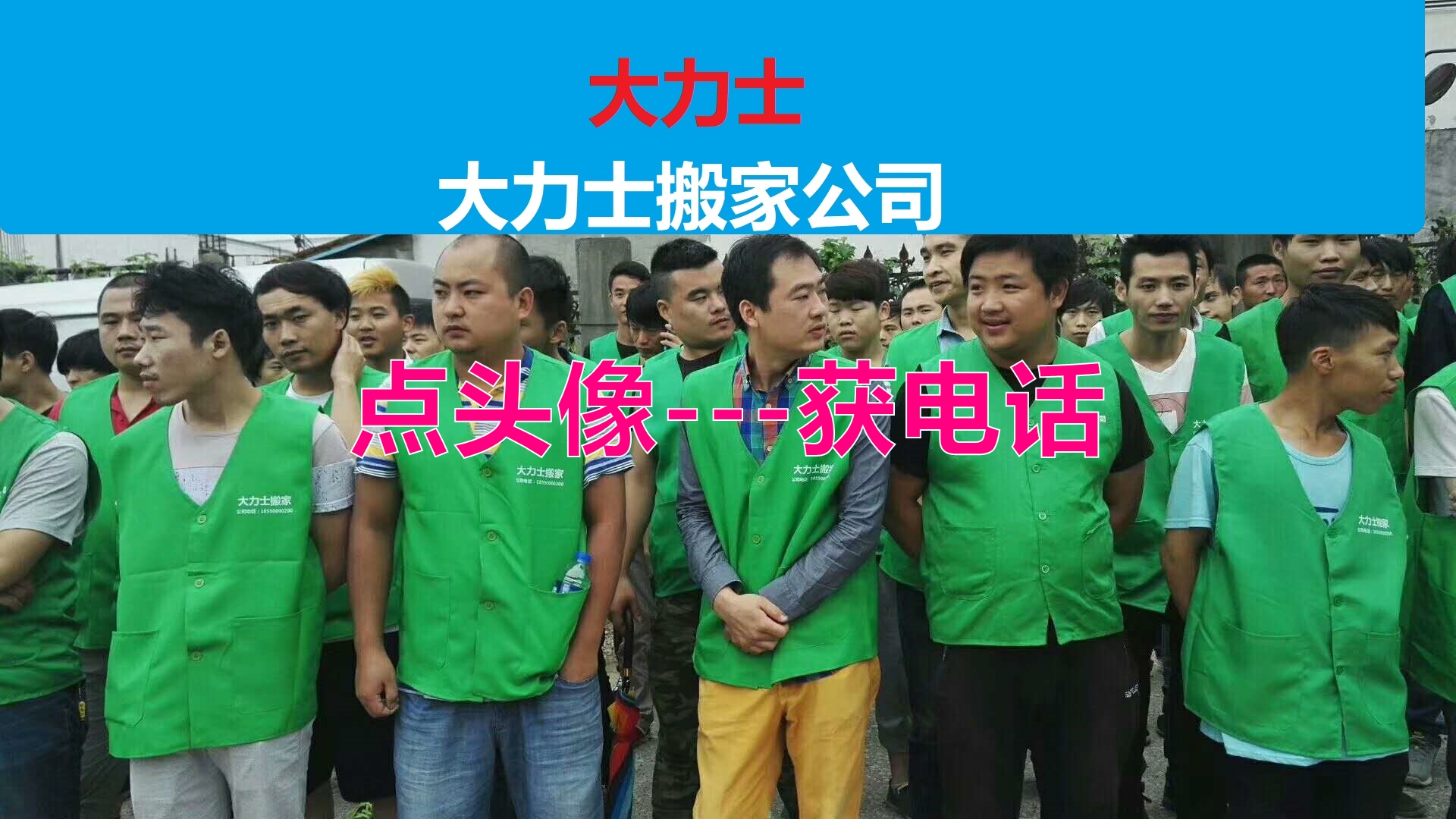 常熟搬家公司 常熟辛庄搬家公司 支塘搬家公司