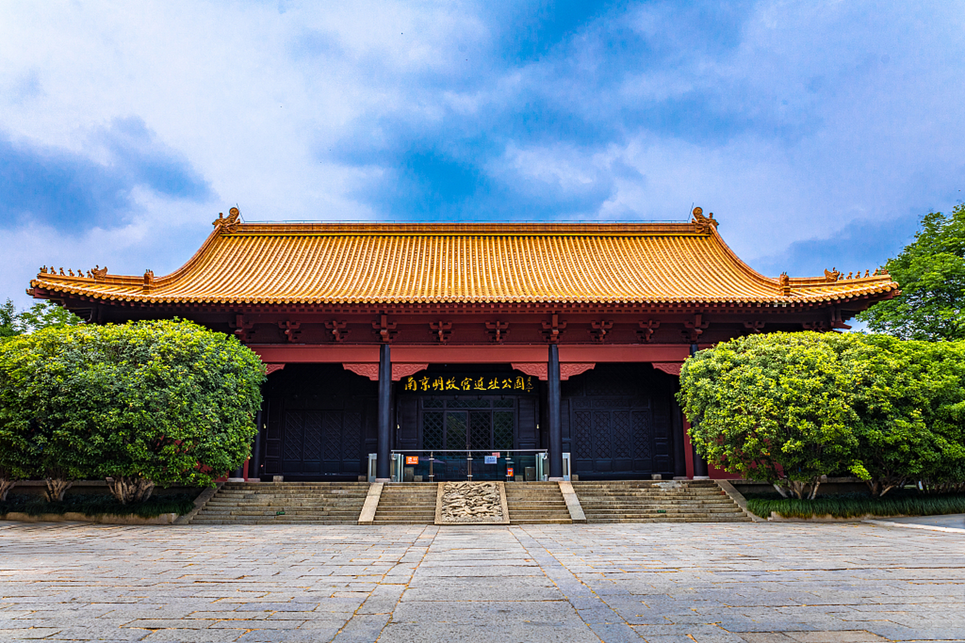南京故宫是明朝皇宫,被誉为世界第一宫殿,是中国古代建筑艺术的巅峰