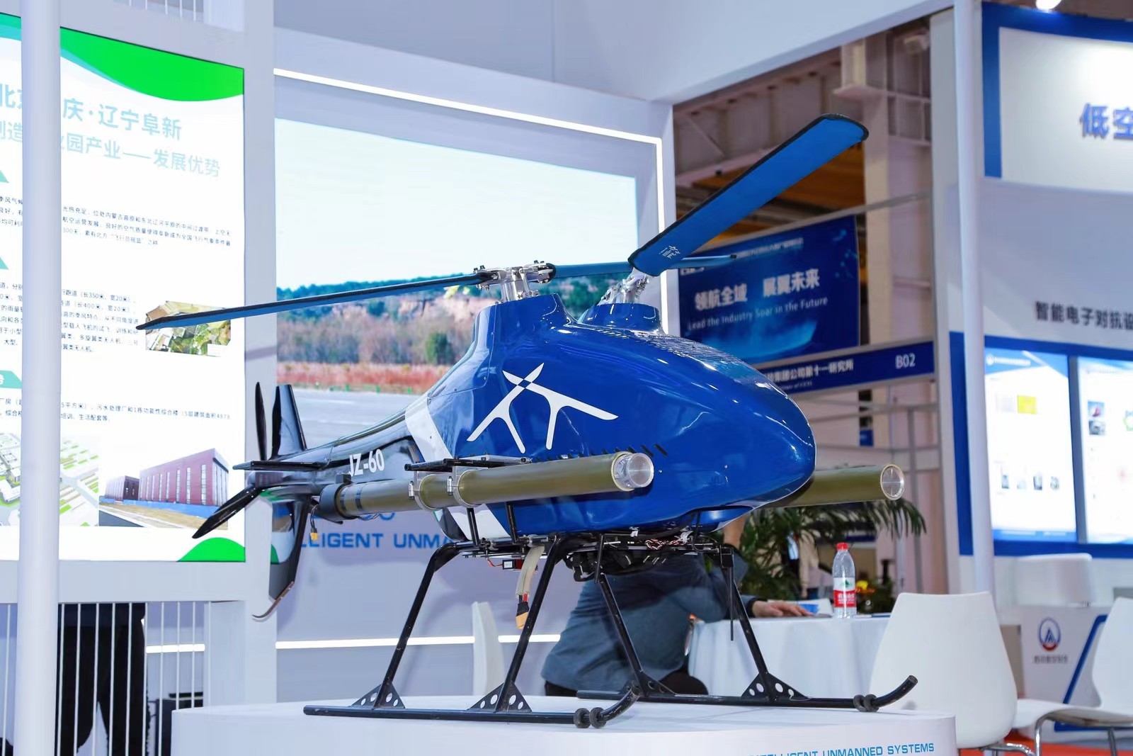 2024中国航空航天暨无人机展览会8月23-25日将在重庆举行