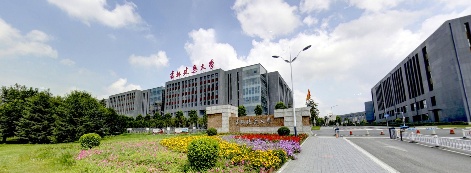 2026年度吉林建筑大学成人高考专升本函授站