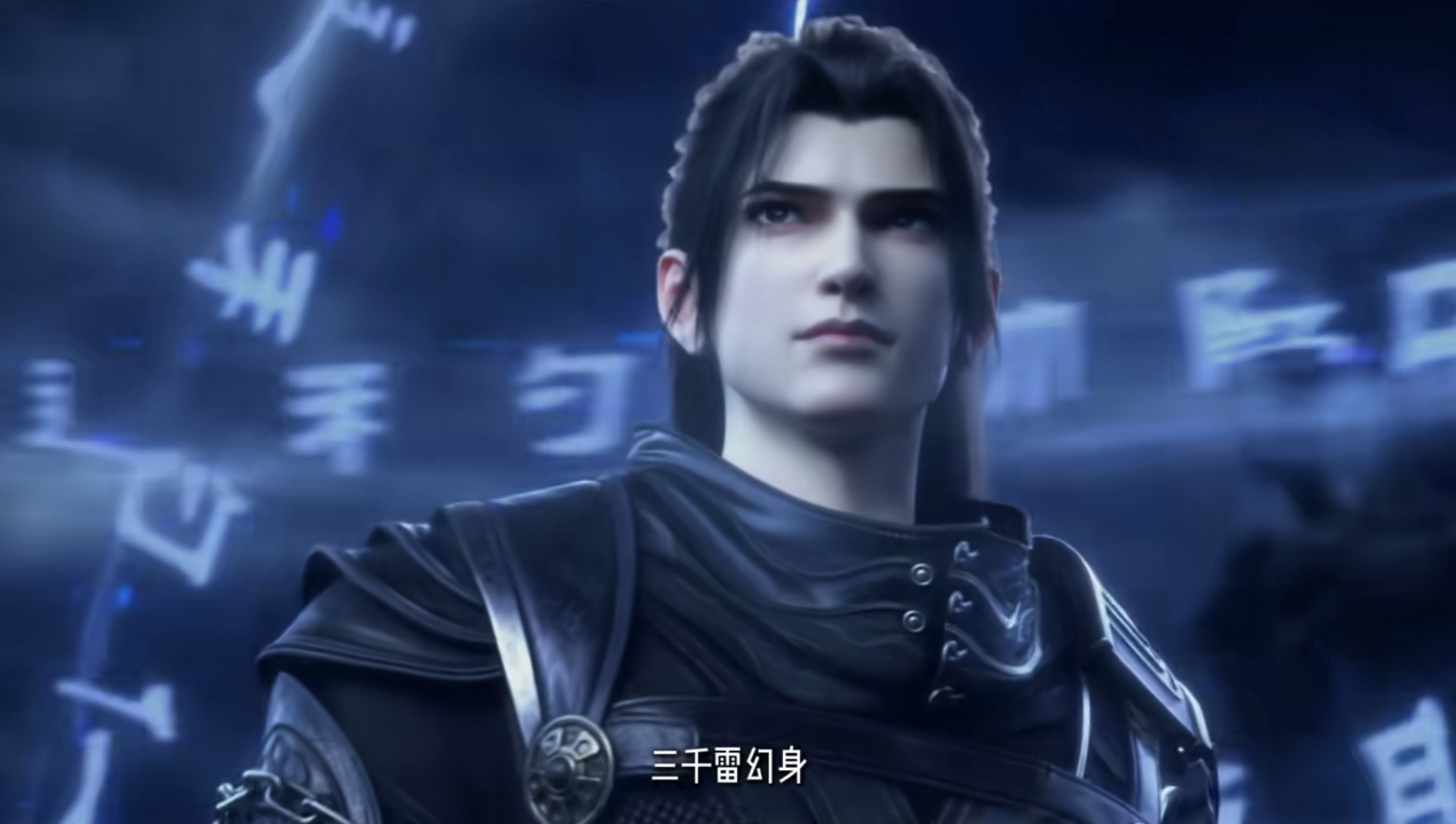 斗破苍穹:曜天火迎战费天,萧炎参悟三千雷幻身,苍狼王登场