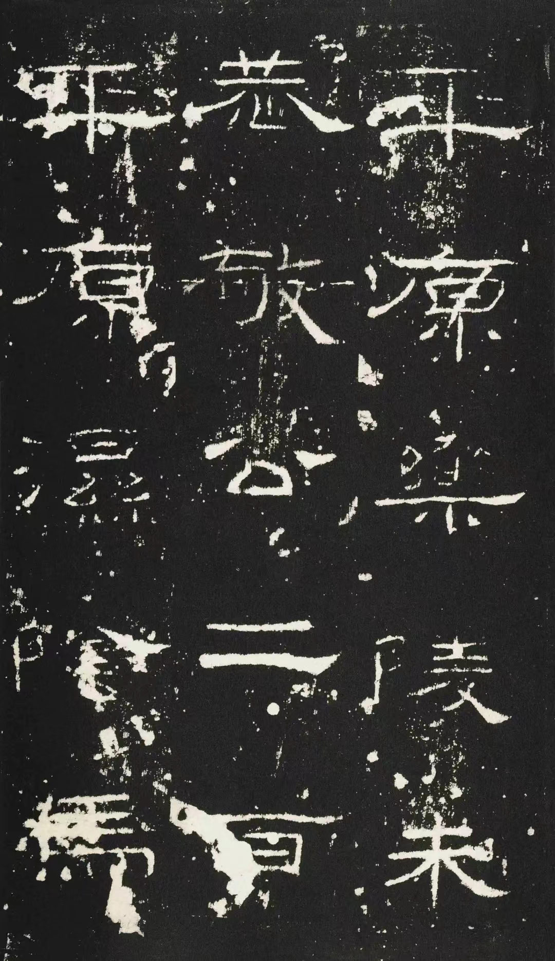 《礼器碑》:孔庙三碑之一,汉隶第一,隶书楷模,临摹典范