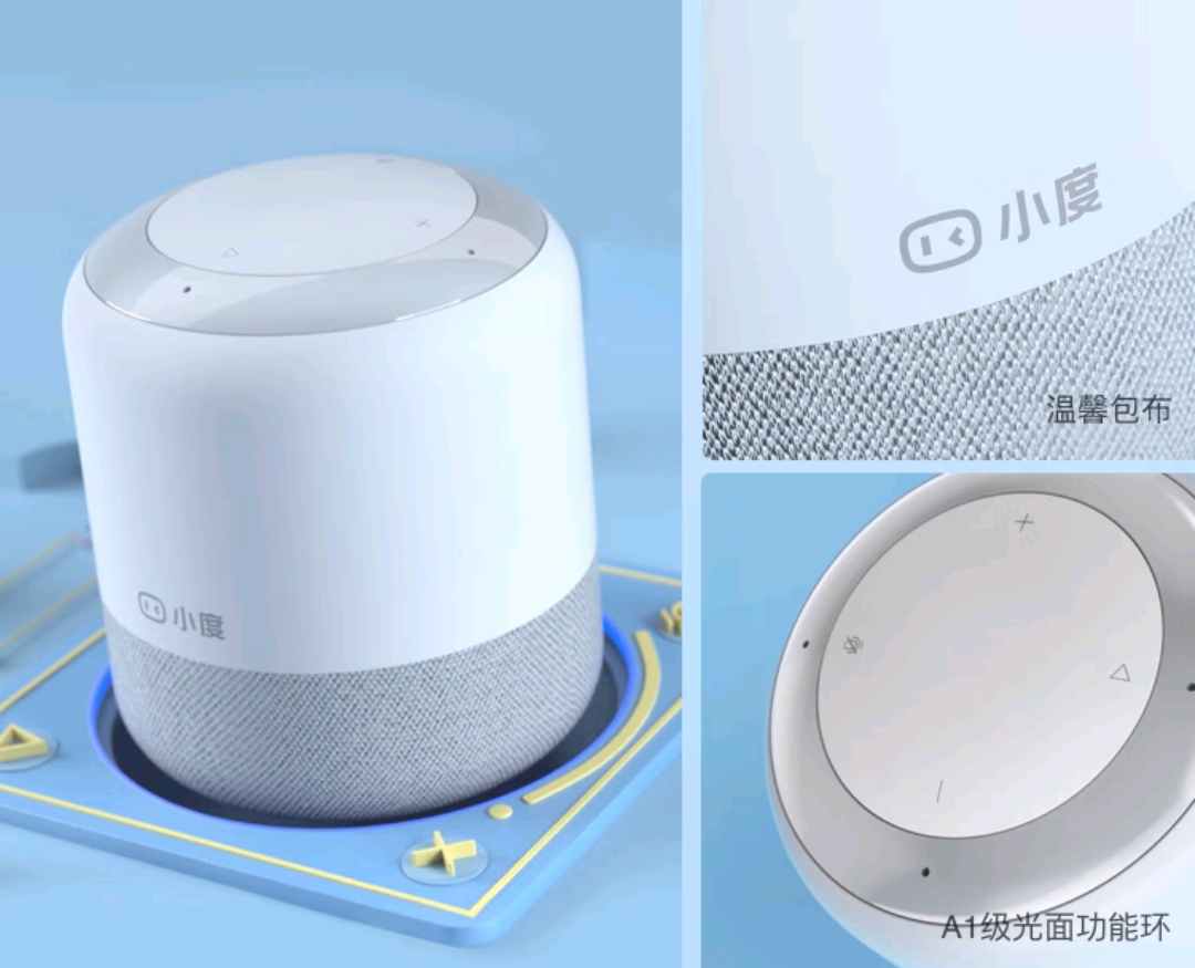 小度智能音箱旗舰版:家庭新宠,全能贴心管家
