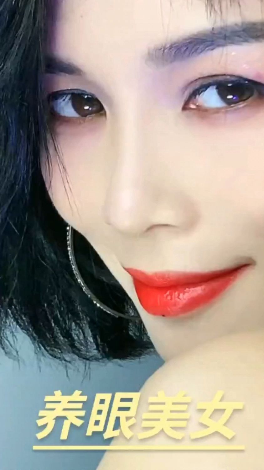 勾人的眼神,这迷人的眼睛