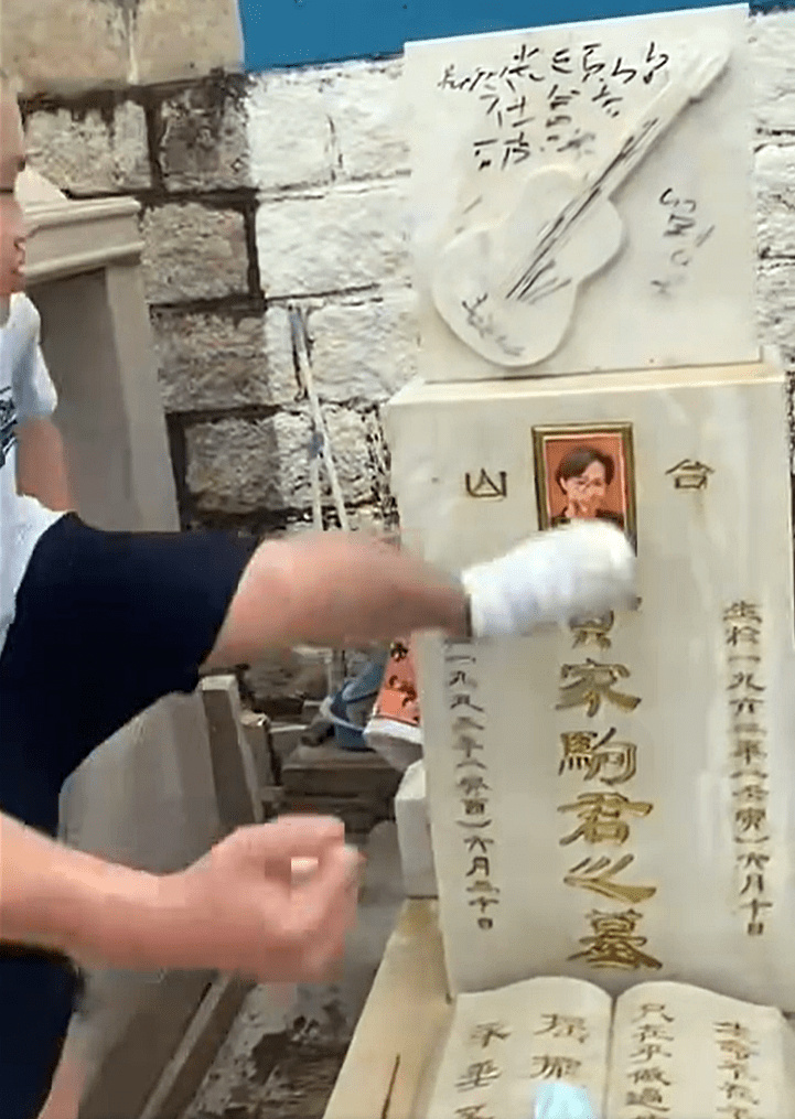 黃家驹墓碑遭人疯狂破坏,光头男子边唱《海阔天空》边涂污墓碑!