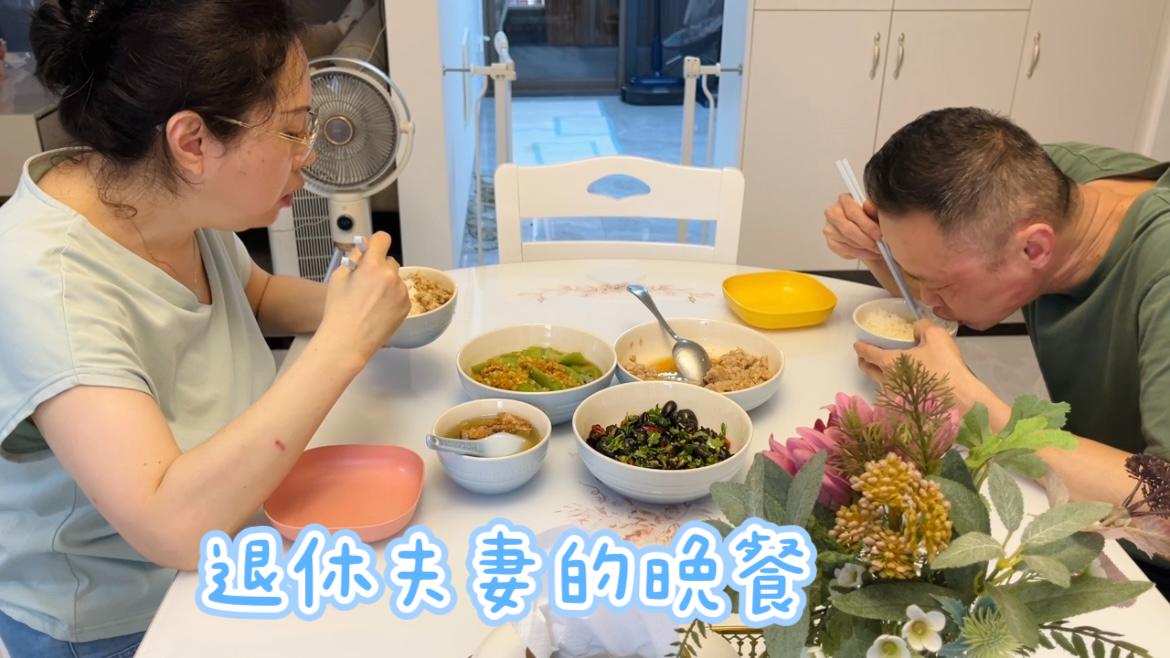我家无油烟的营养晚餐广东老公最爱,50+退休夫妻和三只狗狗日常