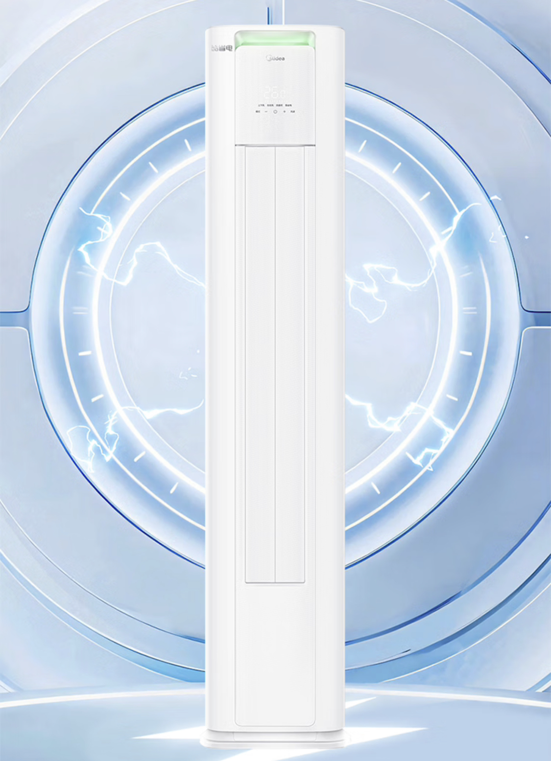 夏日清凉神器——美的酷省电3匹空调,性价比之王深度解析