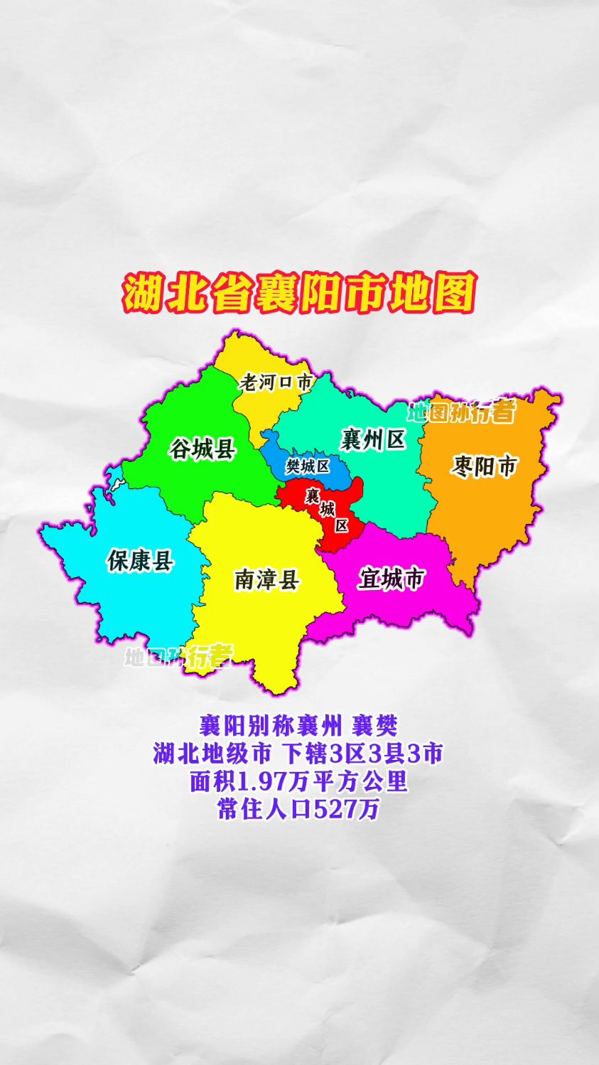 湖北省襄阳市各区县分布图 襄阳市行政区划地图