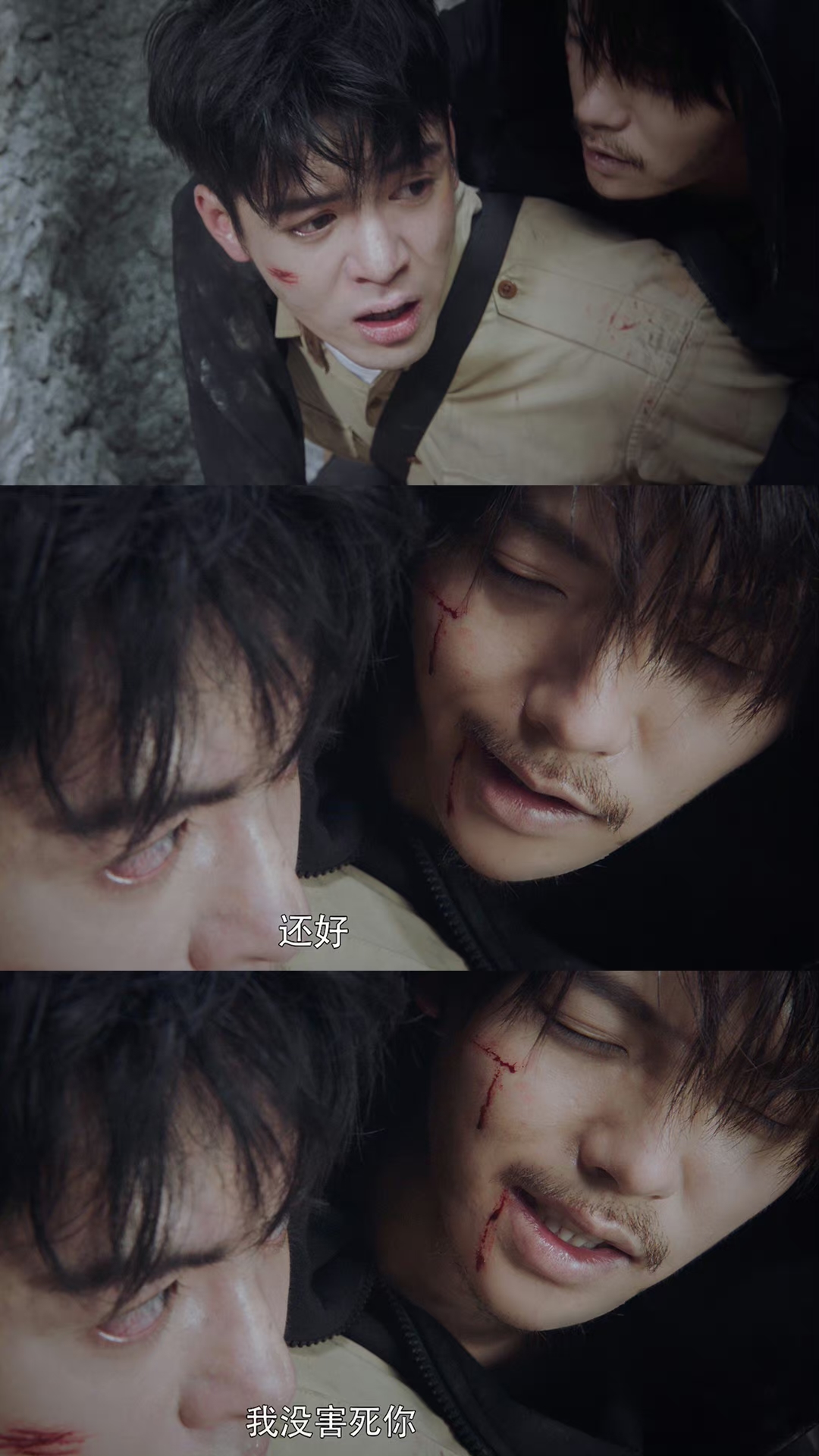 曾舜晞和肖宇梁这个版本的盗墓笔记演绎出了书里吴邪和闷油瓶以及