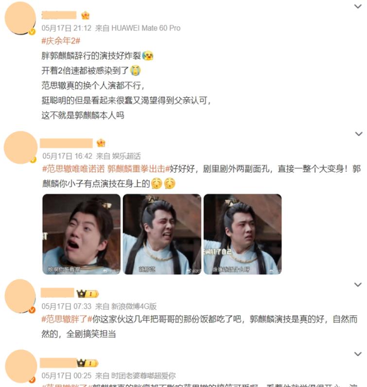 一针见血的拼音图片