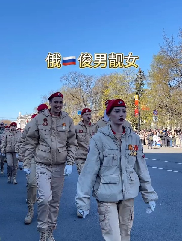 俄罗斯帅哥美女战士们