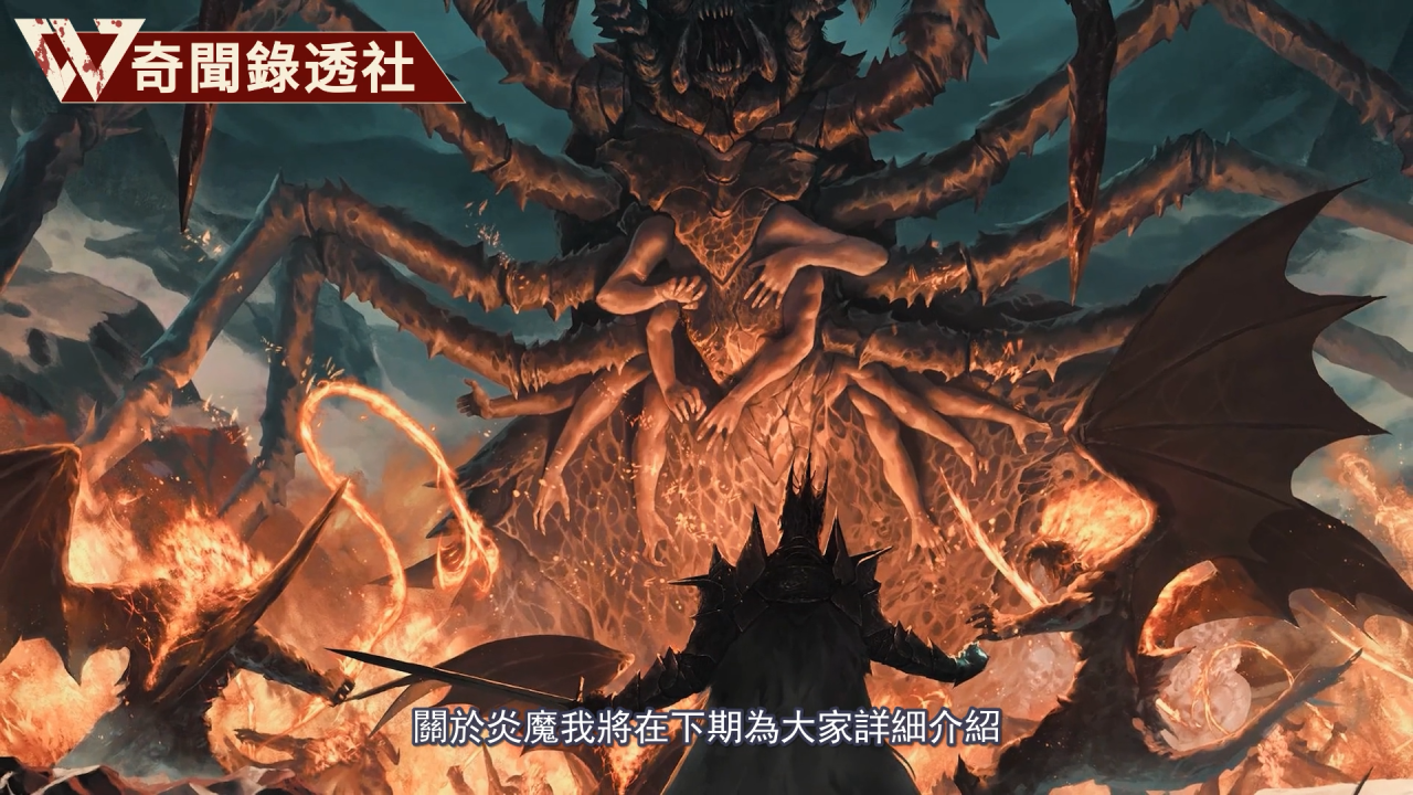 在掠夺行动之后,狡猾的魔苟斯想要将精灵宝钻占为己有,因此激怒了乌戈