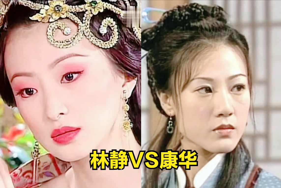 7:丁敏君,林静vs康华