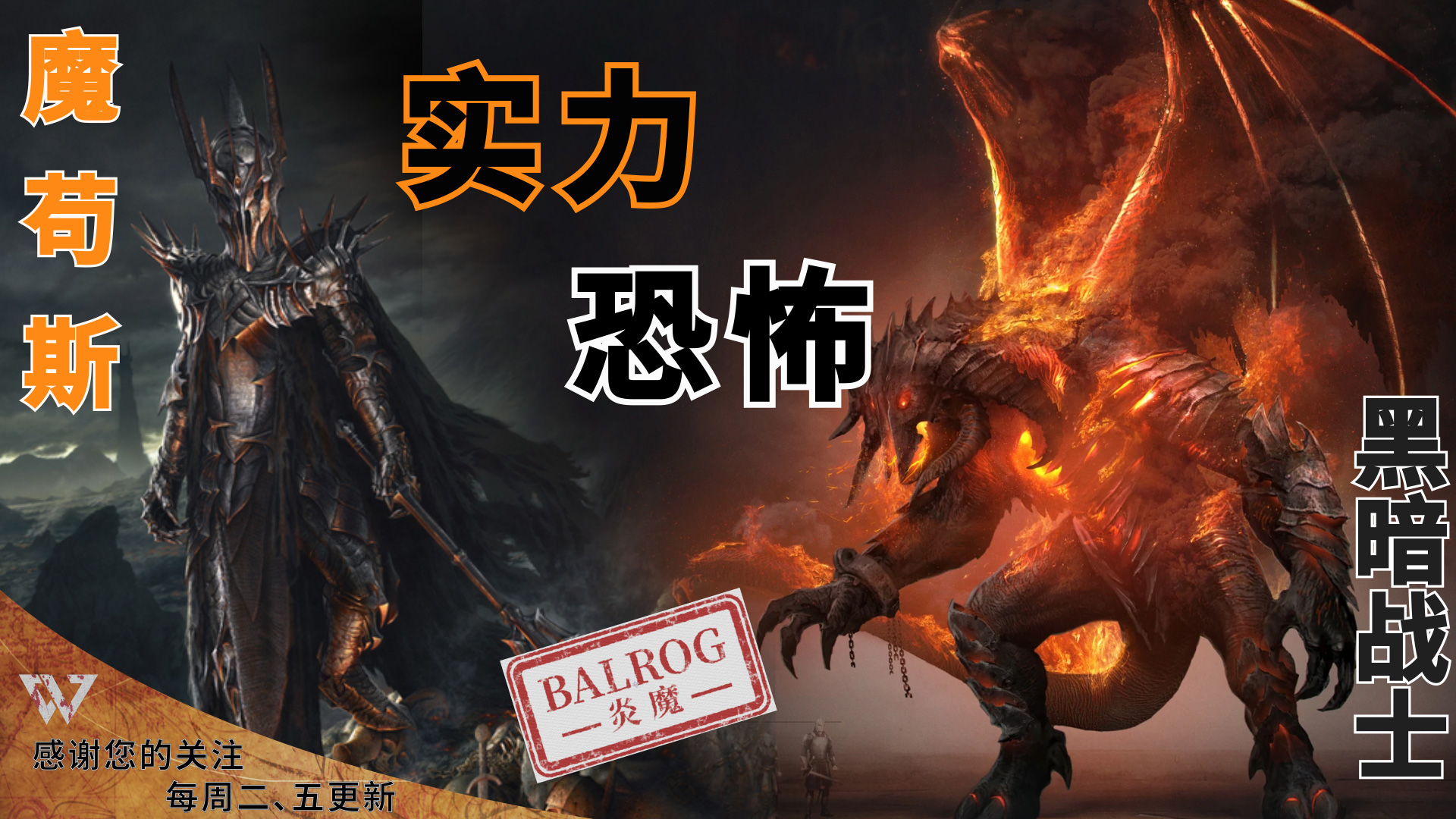 《指环王》中那只成精的魔蛛,背后的势力竟如此恐怖!