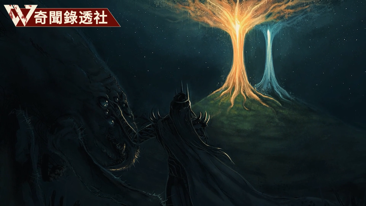 于是它们先是合谋掠夺佛米诺斯的精灵宝钻,而后一起来到维林诺,试图