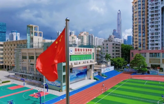 深圳市云顶学校招生简章,国际学校入学