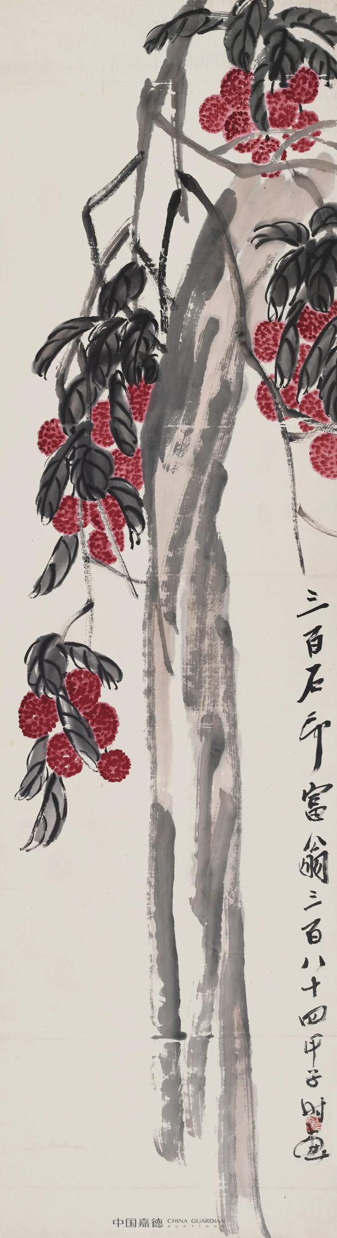 齐白石传人汤发周分享:如何鉴定送拍嘉德的齐白石书画《荔枝》