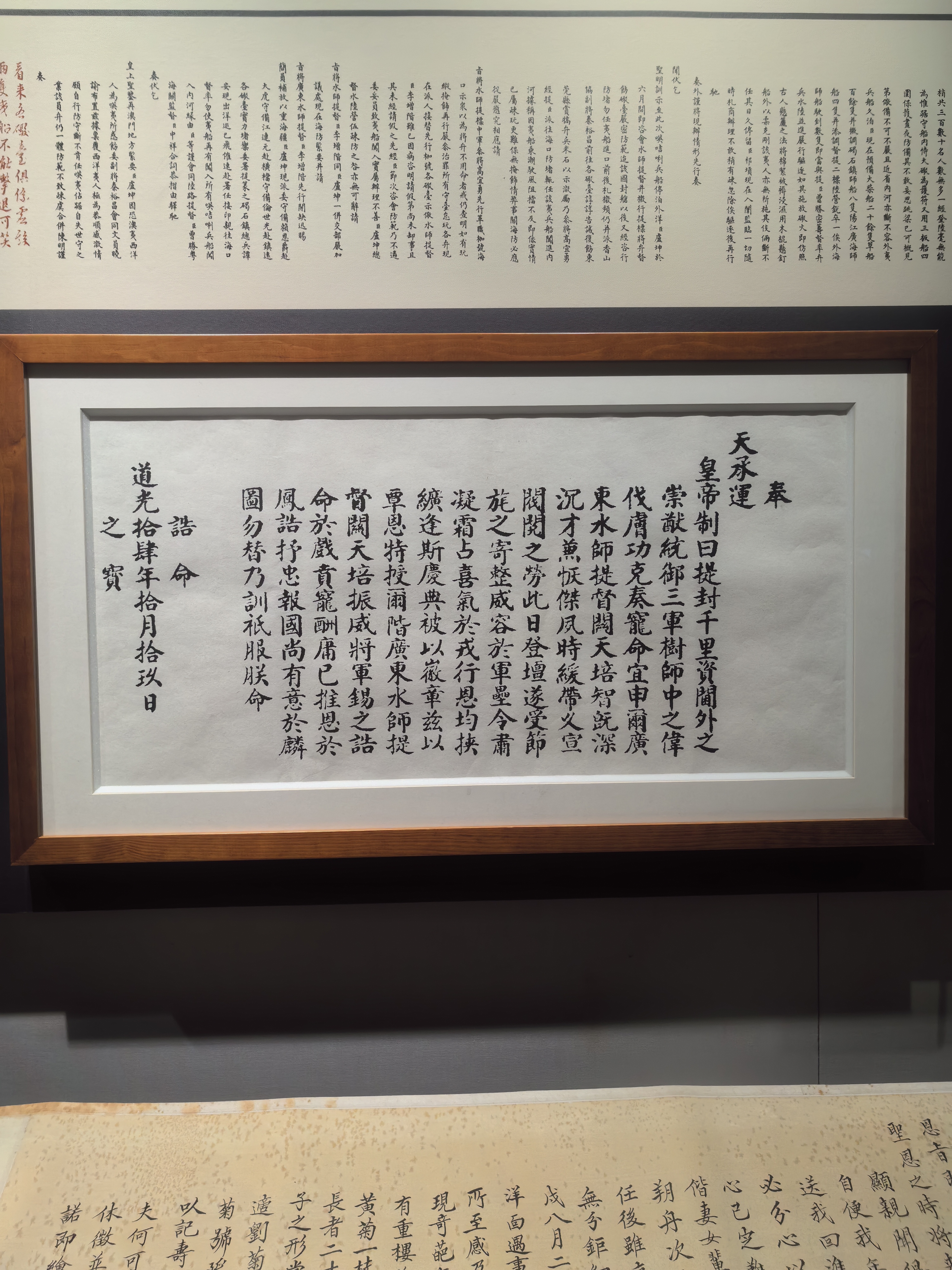 读好书行万里风光竞赋诗意
