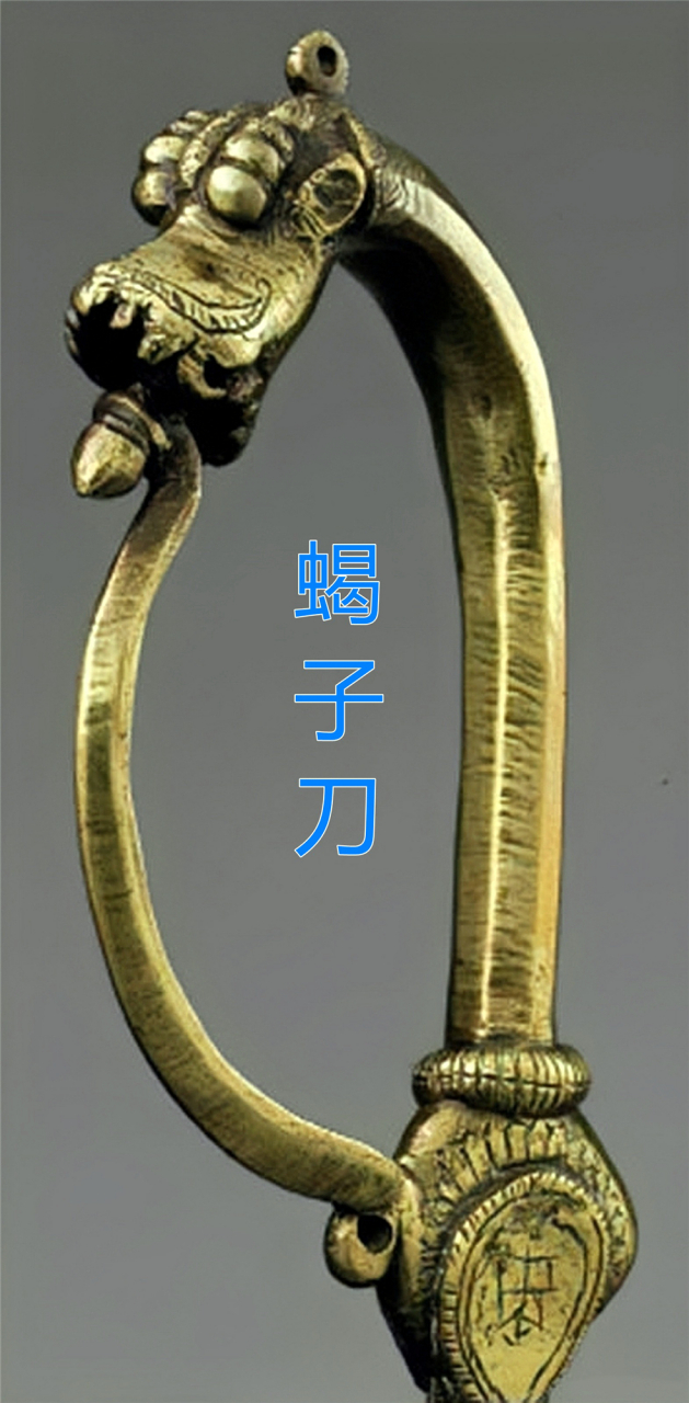 巴格纳克,在印地语中意为"虎爪",由钢制的指节套和