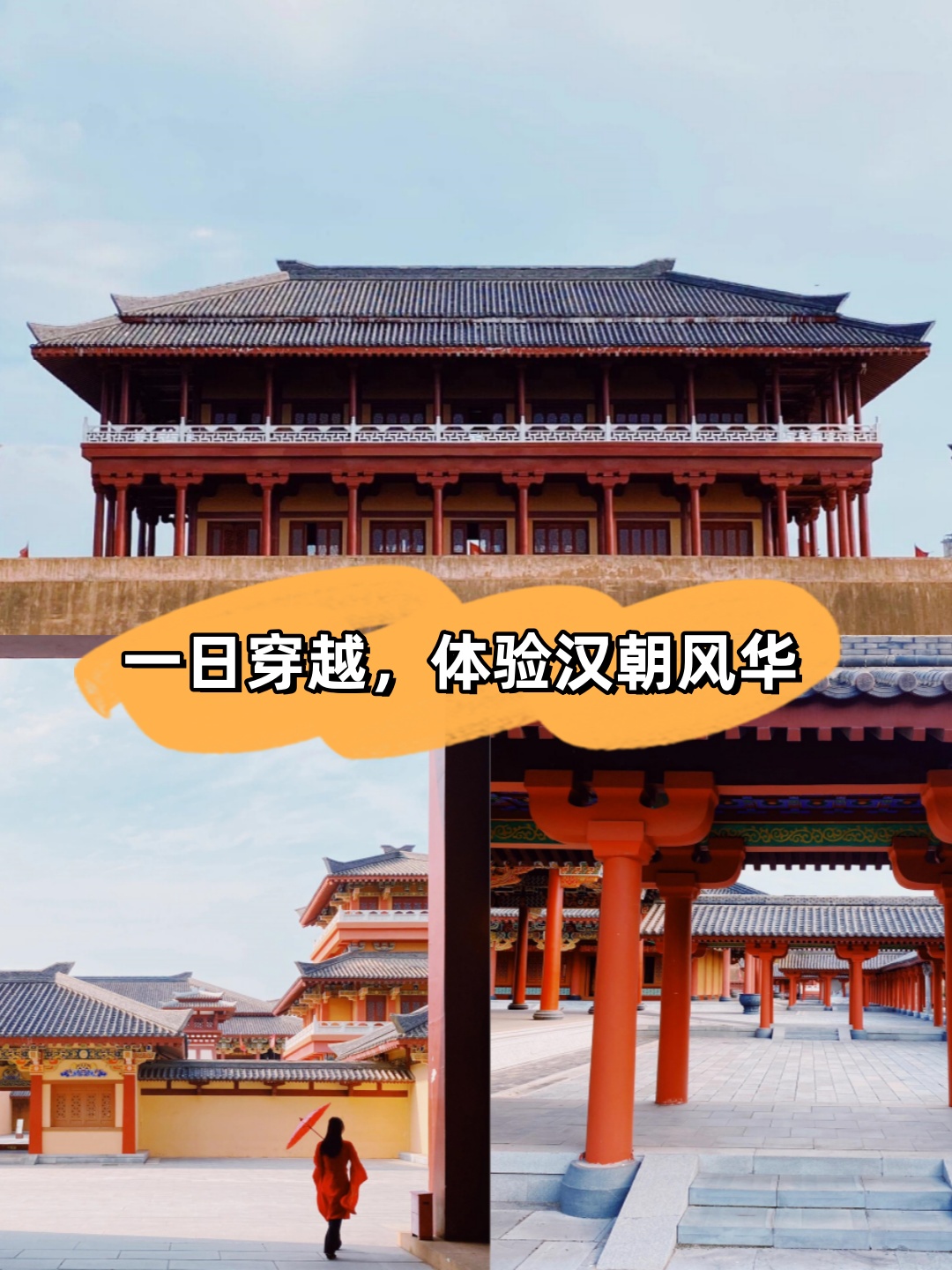 图片汉代王宫汉代宫殿建筑视频汉代的建筑宫殿汉代风格宫殿汉代宫殿图