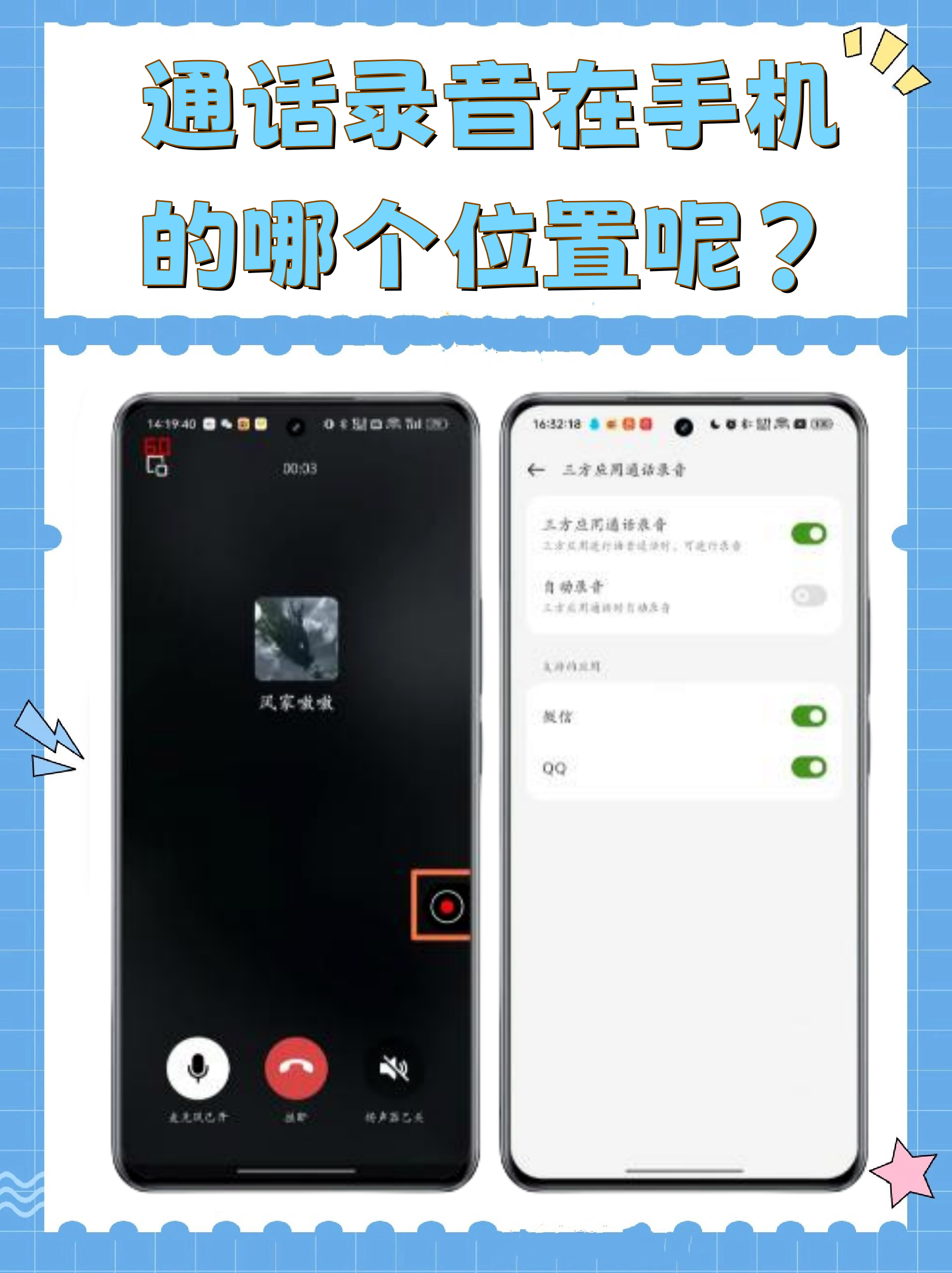 虚拟电话电话怎么拨打手机电话 虚拟电话电话怎么拨打手机电话