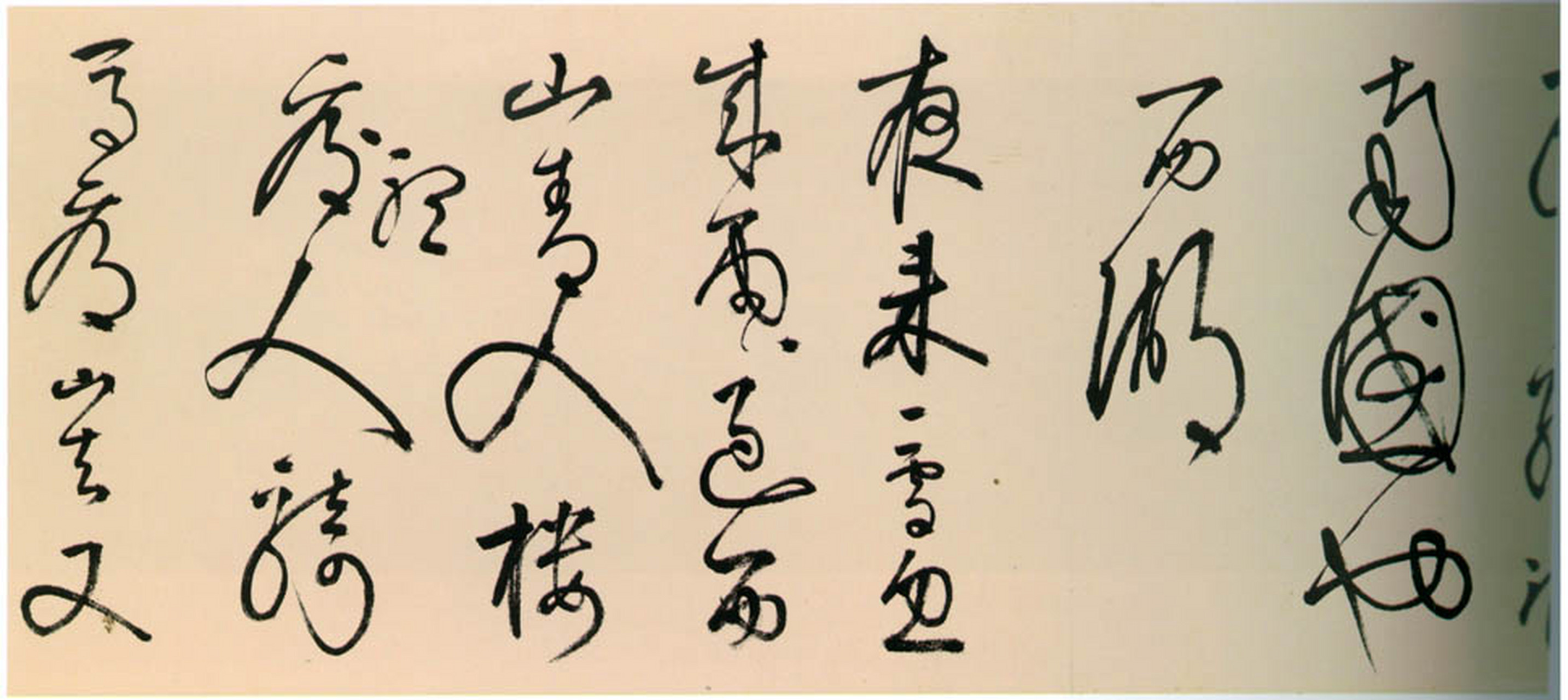 明朝入内阁十八年李东阳《行草书春园杂诗卷》 李东