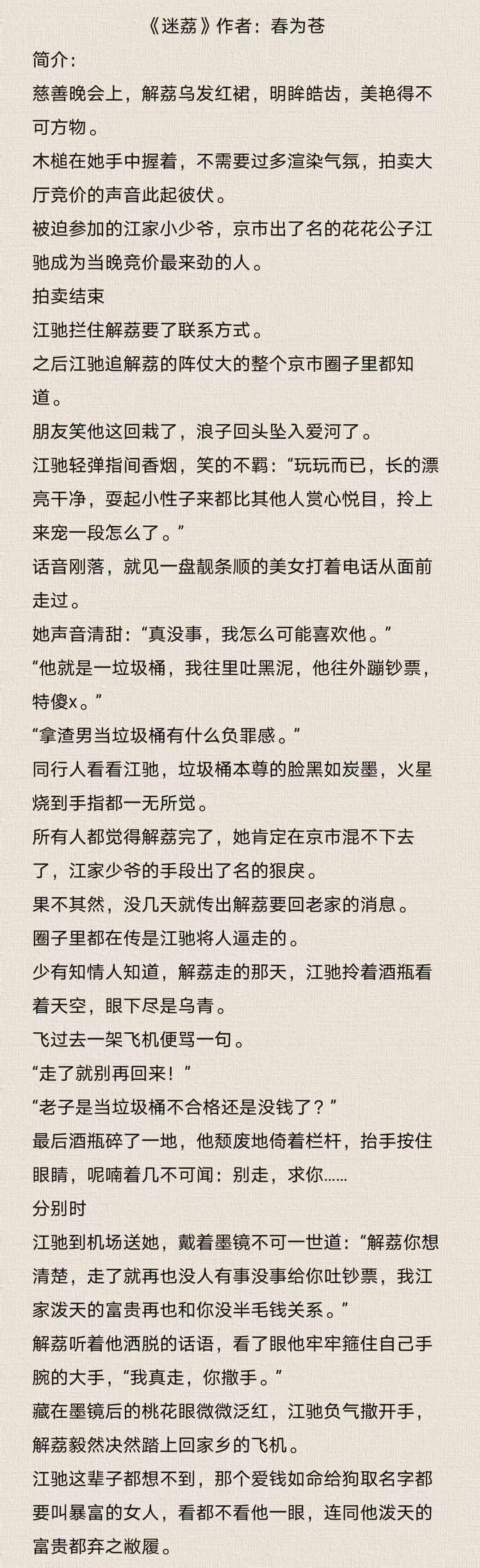 金三角毒枭宠文